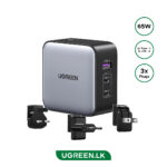 UGREEN 65W GaN Fast Charging Adapter With Multi Universal Wall Plugs- CD296 - 90409 - 1 Year Warranty