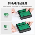 UGREEN Network & Telephone Cable Tester - NW167 - 10950 - 1 Year Warranty - Image 3