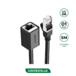 UGREEN 5Meter Cat 6 F/UTP Ethernet RJ45 Extension Male to Female Patch Cords - NW112 - 11283 - 1 Year Warranty